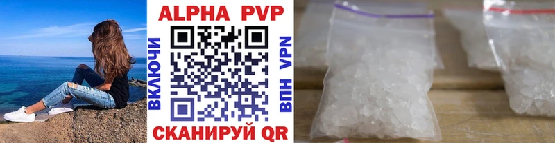 Alpha PVP СК КРИС  kraken зеркало  Междуреченск  закладки 
