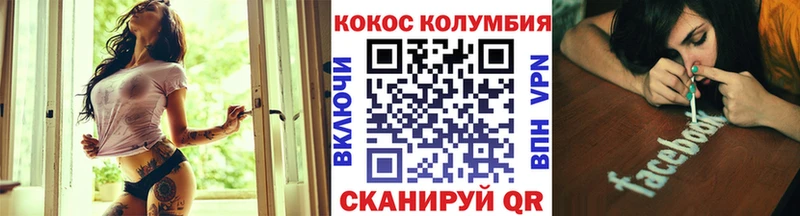 Cocaine Fish Scale Междуреченск