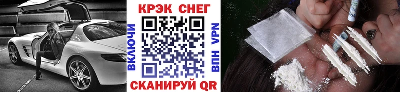 Cocaine FishScale  что такое наркотик  Междуреченск 