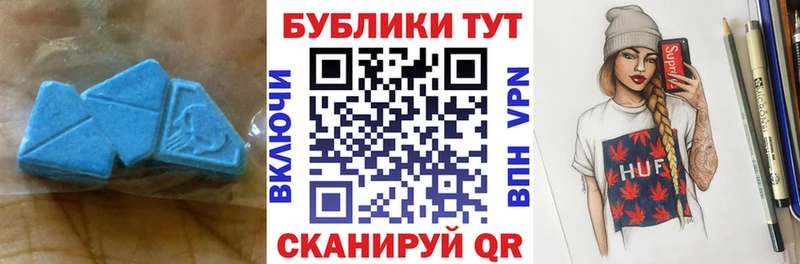 ЭКСТАЗИ Дубай  где купить наркоту  MEGA сайт  Междуреченск 
