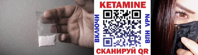 Кетамин VHQ  MEGA ТОР  Междуреченск 