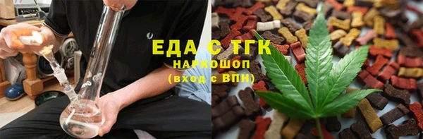 гашишное масло Балабаново