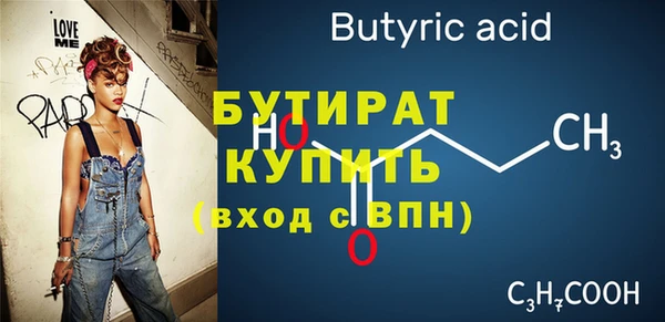 гашишное масло Балабаново