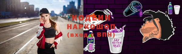 a pvp Нефтекумск