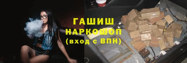 гашишное масло Балабаново