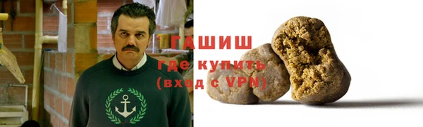 мефедрон VHQ Арсеньев