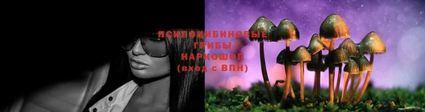 кристаллы Аркадак
