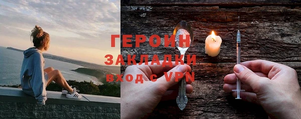 прущая мука Нефтегорск
