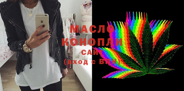 мефедрон VHQ Арсеньев