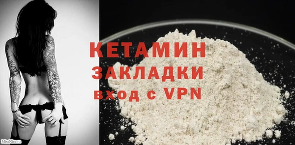 кристаллы Аркадак
