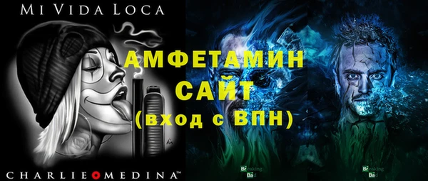 мефедрон VHQ Арсеньев