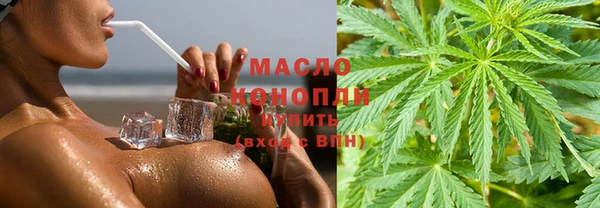 мефедрон VHQ Арсеньев