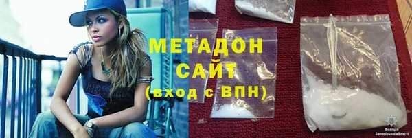 мефедрон VHQ Арсеньев