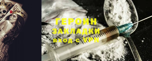 мефедрон VHQ Арсеньев
