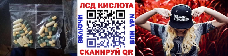 ЛСД экстази кислота  Междуреченск 