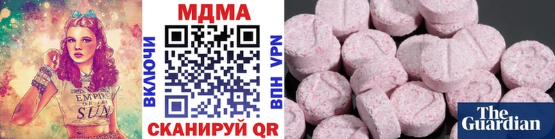 MDMA crystal  Междуреченск 