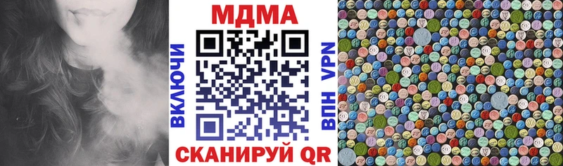 MDMA Molly Междуреченск