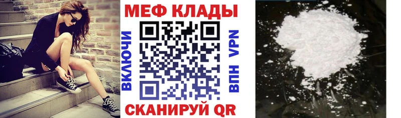 ОМГ ОМГ как войти Междуреченск Меф мяу мяу дарнет шоп