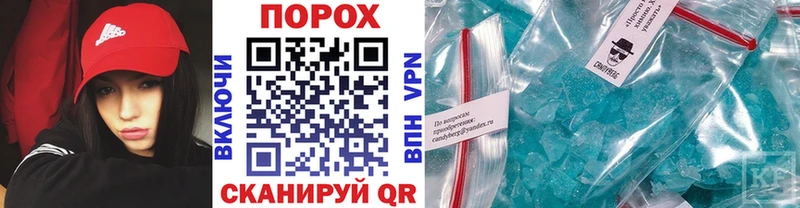 сайты даркнета клад  Междуреченск  Метамфетамин Декстрометамфетамин 99.9%  магазин продажи наркотиков 
