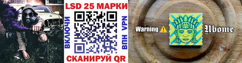 Марки 25I-NBOMe 1500мкг  блэк спрут рабочий сайт  Междуреченск 