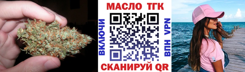 Дистиллят ТГК Wax  цена наркотик  Междуреченск 